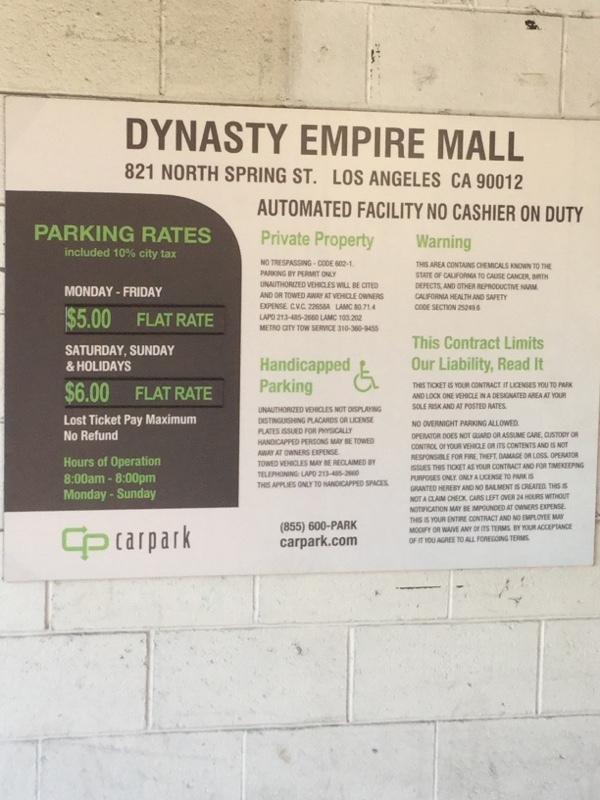 Street view of Dynasty Empire Mall