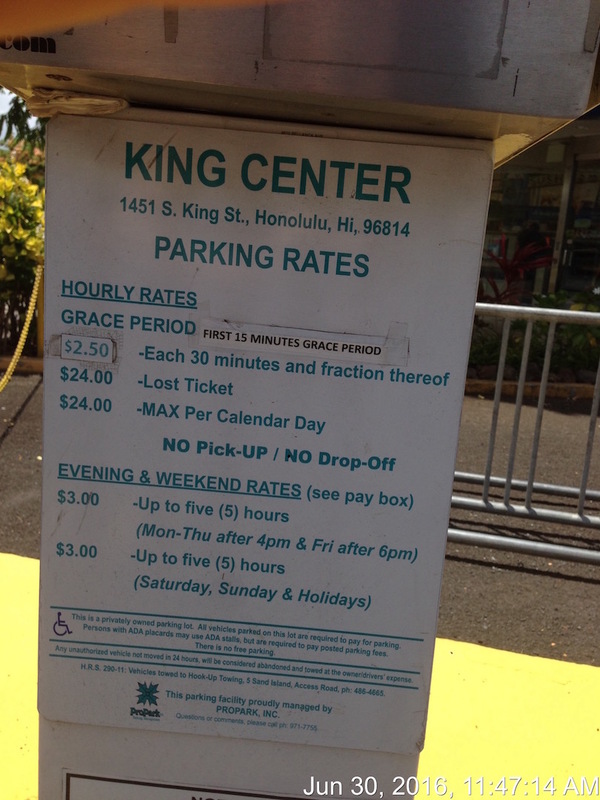 Street view of King Center Lot