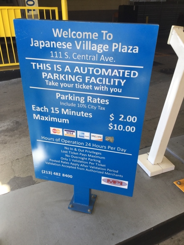 Street view of Japanese Village Plaza