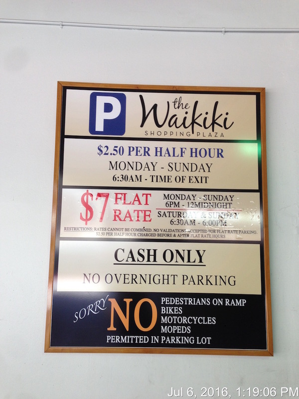 Street view of Waikiki Shopping Plaza