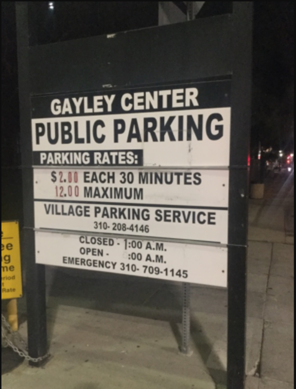 Street view of Gayley Center