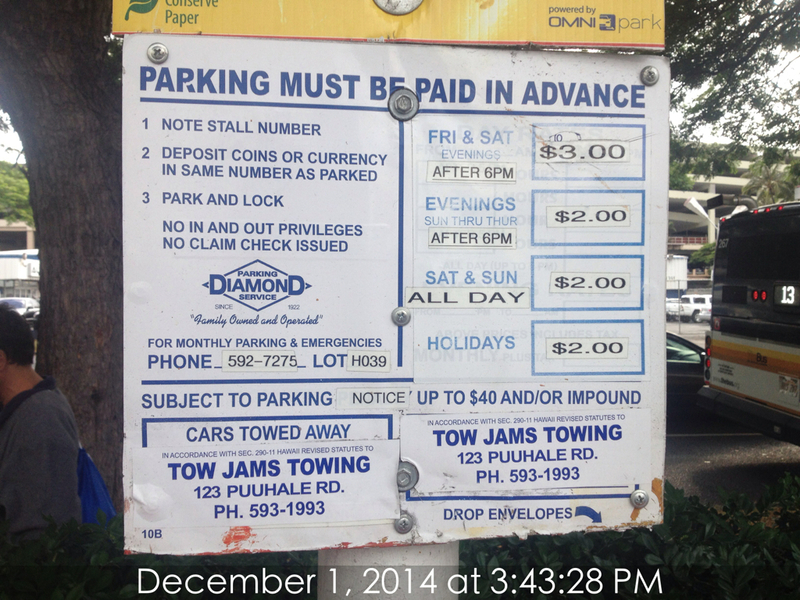 Street view of Kapiolani Blvd Lot