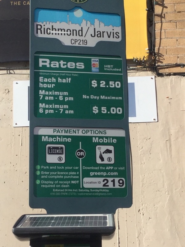 Street view of Carpark 219