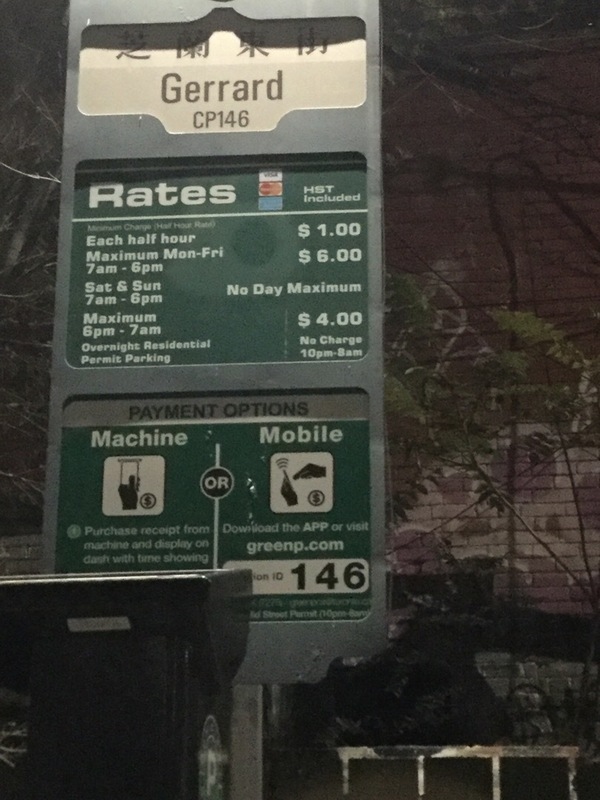 Street view of Gerrard CP146