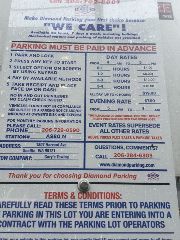 Street view of A980 – 1729 Harvard Ave