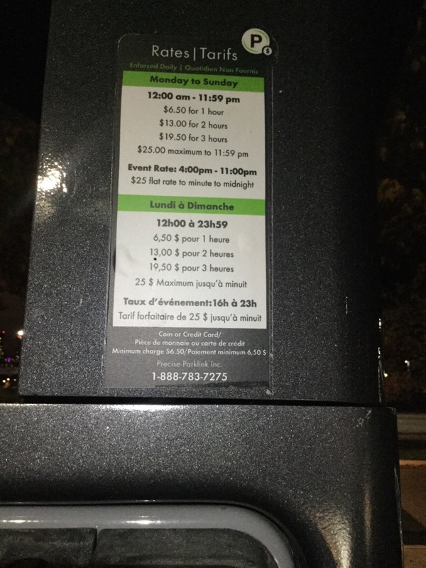 Street view of Ontario Place Parking  Lot P2A