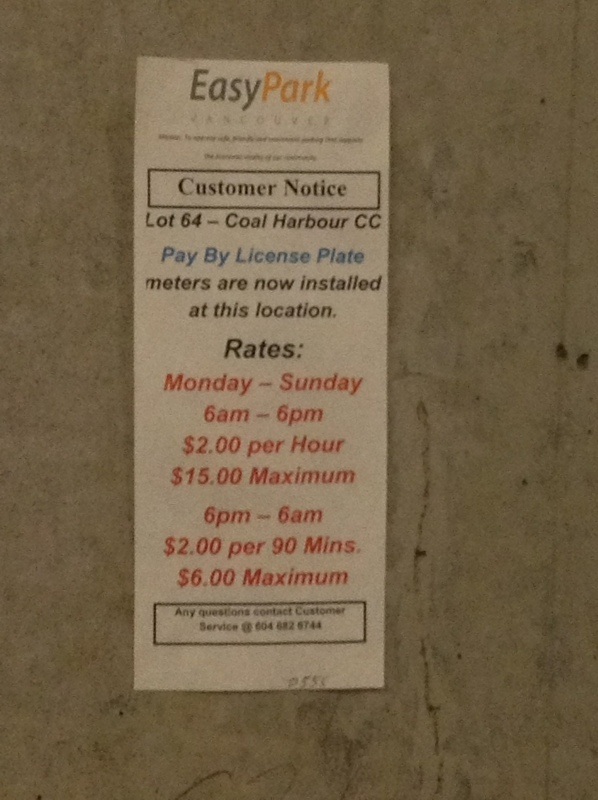 Street view of Lot 64 - Coal Harbour Community Centre