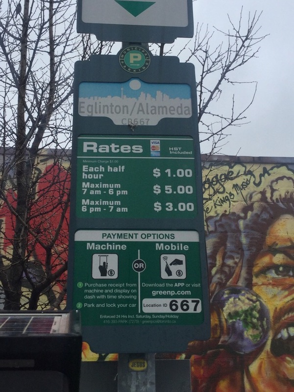 Street view of Carpark 667