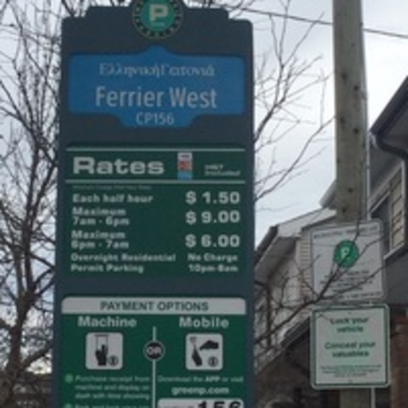 Street view of 18 Ferrier Avenue - Carpark 156