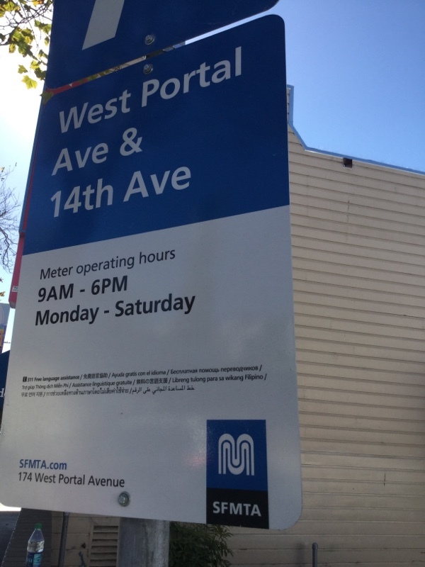 Street view of West Portal/14th Ave. Lot