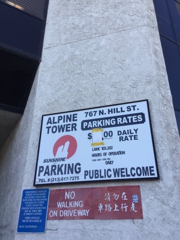 Street view of N Hill St Garage