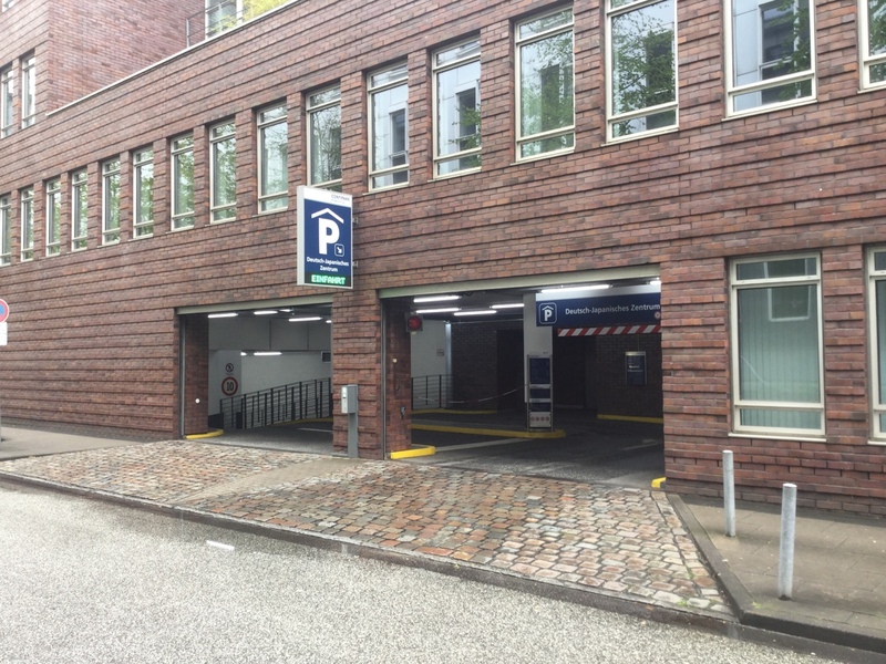 Street view of Deutsch-Japanisches Zentrum